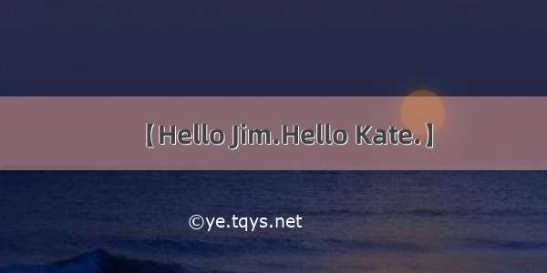【Hello Jim.Hello Kate.】