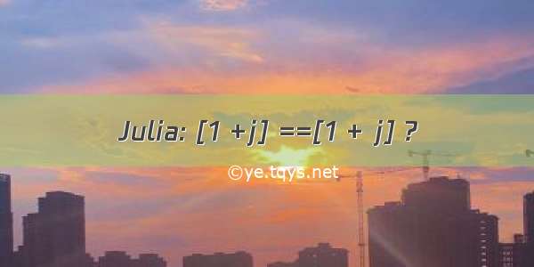 Julia: [1 +j] ==[1 + j] ?