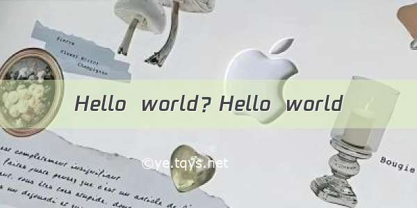 Hello  world？Hello  world