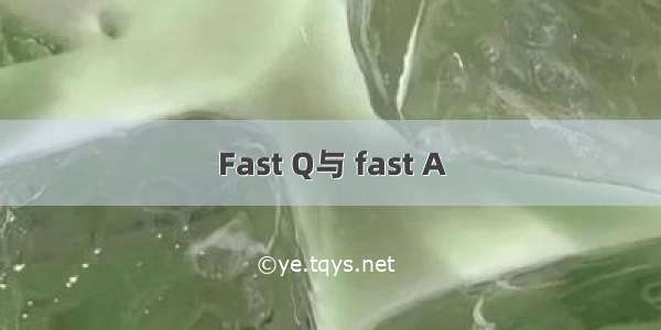 Fast Q与 fast A