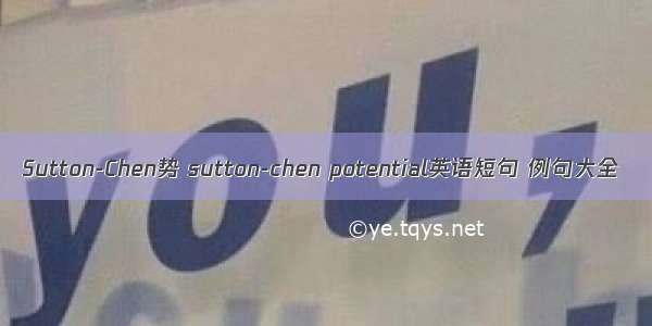 Sutton-Chen势 sutton-chen potential英语短句 例句大全
